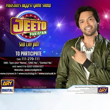 Jeeto Pakistan hosted by Fahad Mustafa Is Making New Record Jeeto Pakistan hosted by Fahad Mustafa Is Making New Record